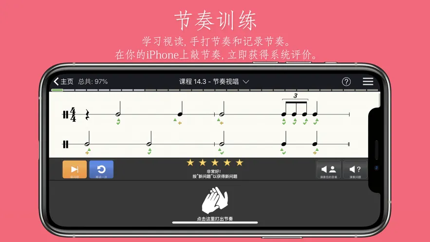 earmaster(������������)v7.6.78 ��Ѱ�