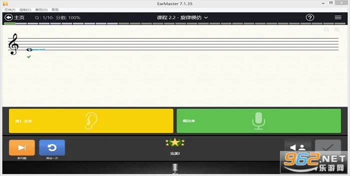 earmaster(������������)v7.6.78 ��Ѱ�