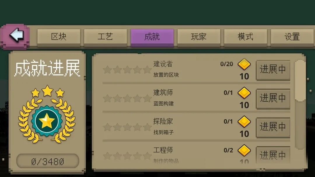����Ұ������(ɳ�н�����Ϸ)v189.1.0.3018 �ٷ�����