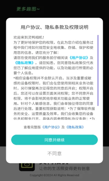 ��Ѽ���(�����������)v1.0.1 ��Ѱ�