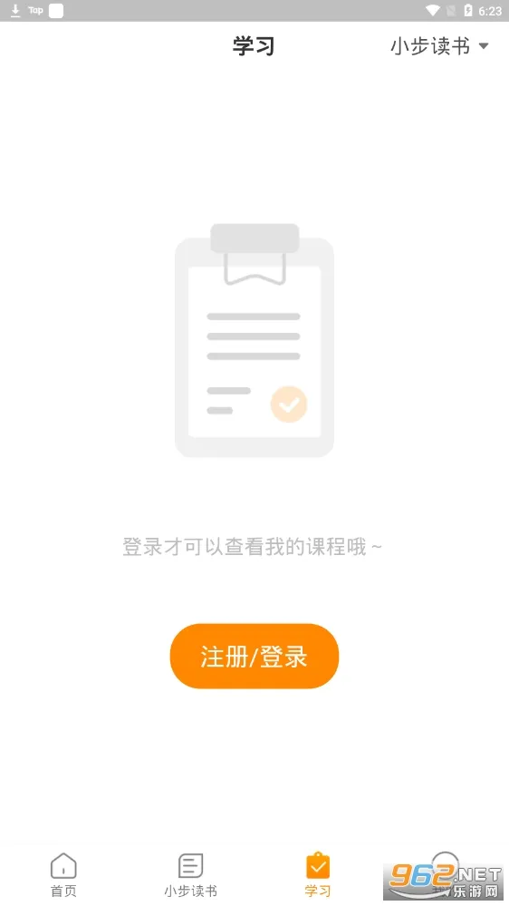 �׽�ĸ��(��ͯ�Ķ�ƽ̨)v1.9.38 ��Ѱ�