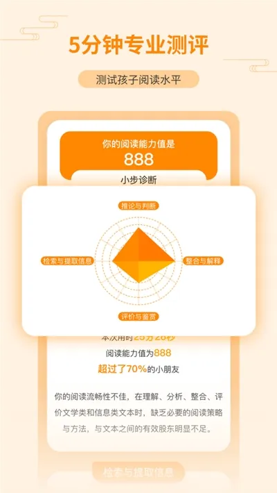 �׽�ĸ��(��ͯ�Ķ�ƽ̨)v1.9.38 ��Ѱ�