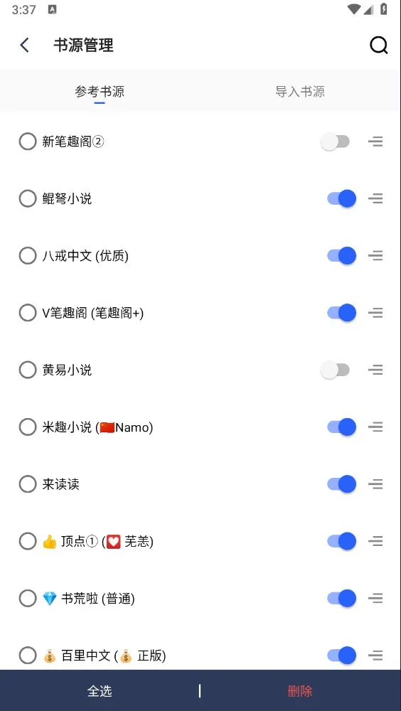 ��īС˵(С˵�����Ķ�)v9.9.9 ��׿��