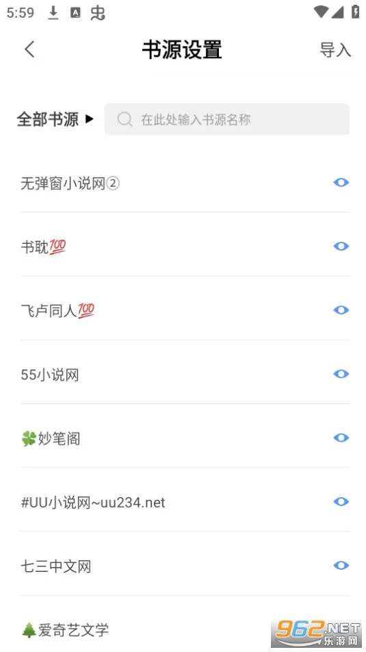 ��īС˵(С˵�����Ķ�)v9.9.9 ��׿��