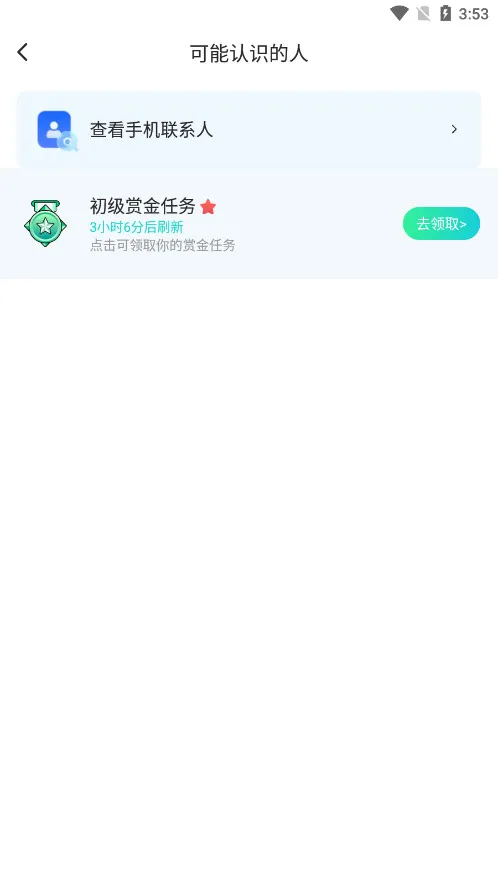 ���������ֻ���v1.34.0 ��Ѱ�