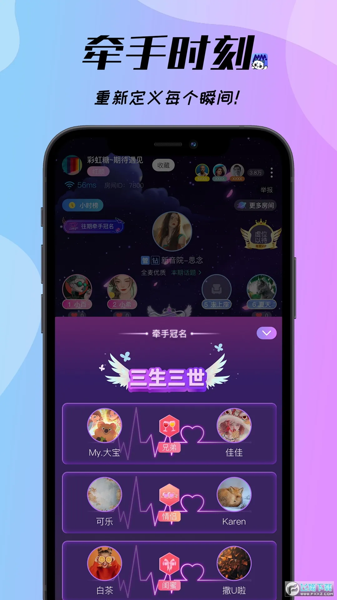���ο���(��������ƽ̨)v2.0.2.1 �ٷ�����