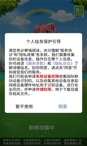����������(ˮ��������Ϸ)v1.0.20230215 ��Ѱ�
