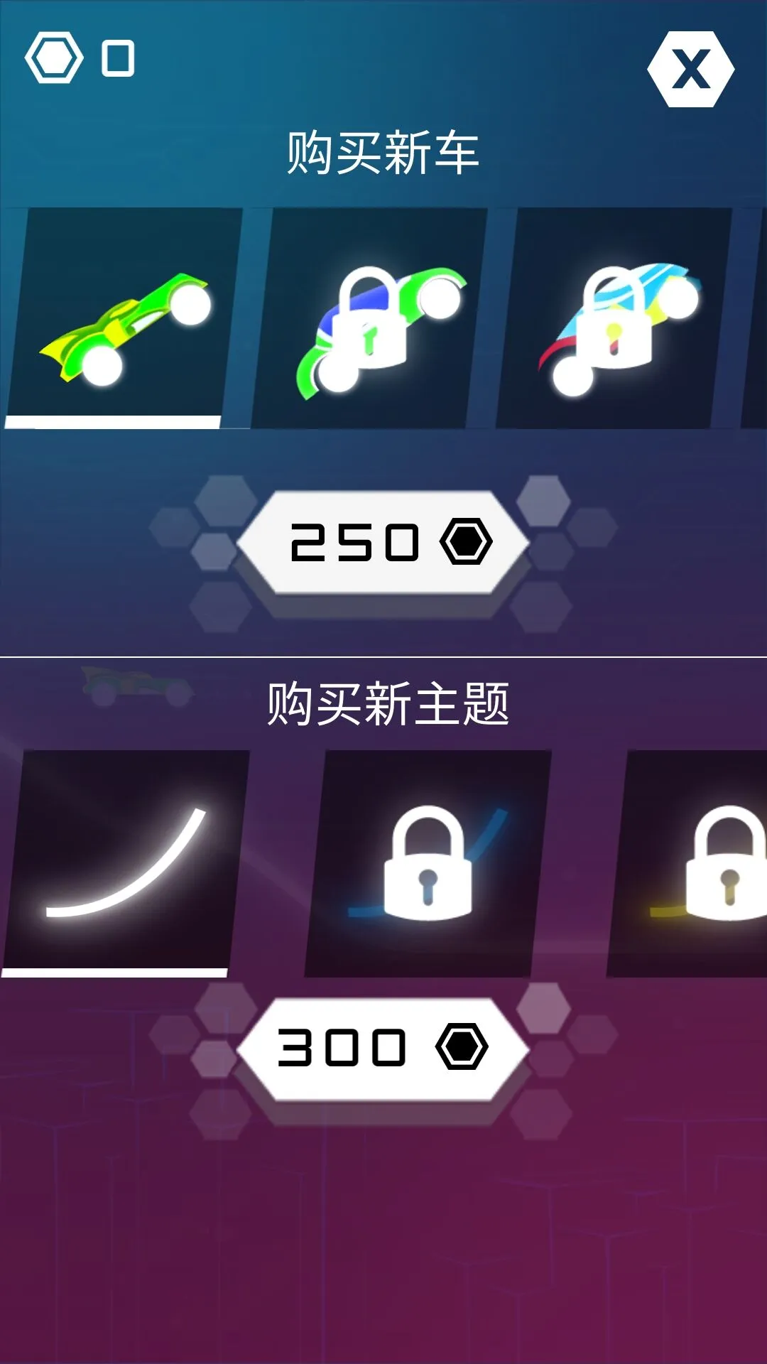 ����ս��(��ʻ������Ϸ)v1.1.0 ��׿��