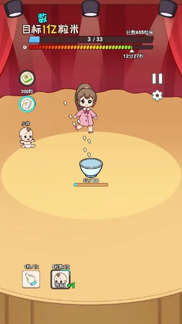 ��һ������2(����������)v0.1.0 ��׿��