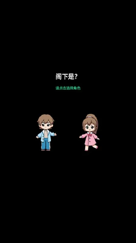 ��һ������2(����������)v0.1.0 ��׿��