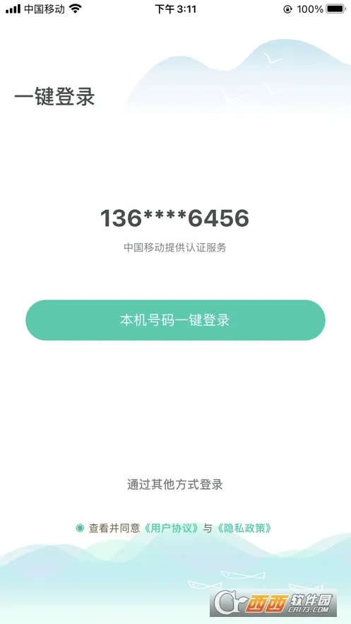 С��WiFi(·��������)v2.2.0 �ֻ���