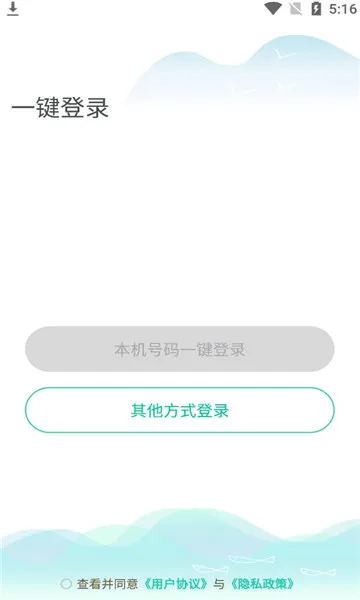 С��WiFi(·��������)v2.2.0 �ֻ���