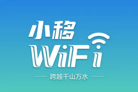С��WiFi(·��������)