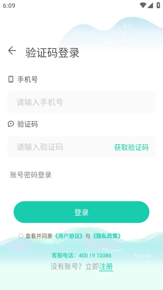 С��WiFi(·��������)