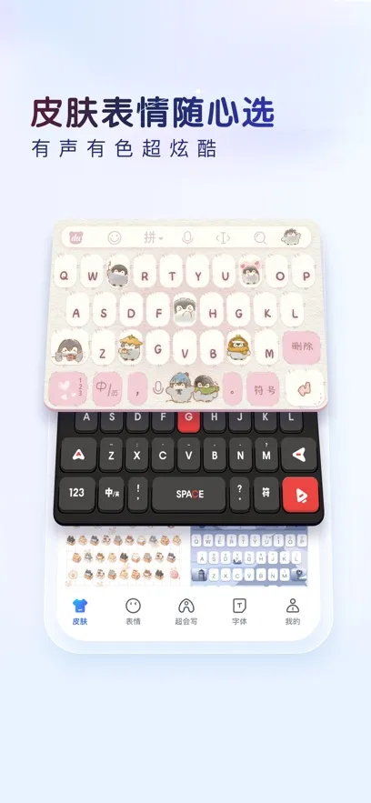 �ٶ����뷨(�๦�����뷨)v13.2.13.26 �ֻ���
