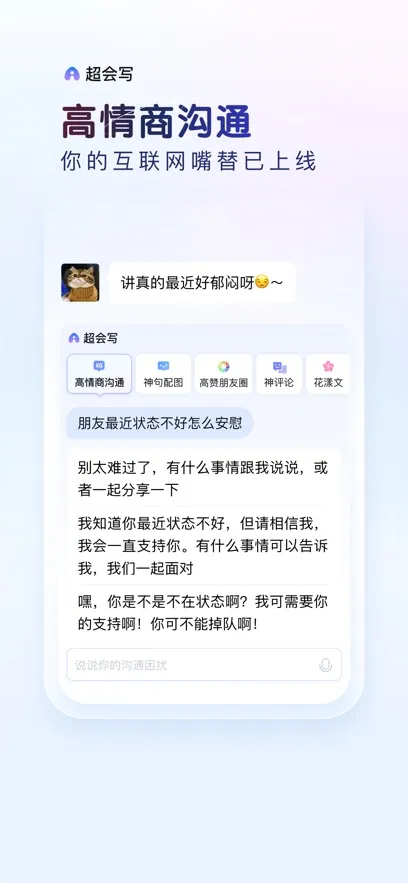 �ٶ����뷨(�๦�����뷨)v13.2.13.26 �ֻ���