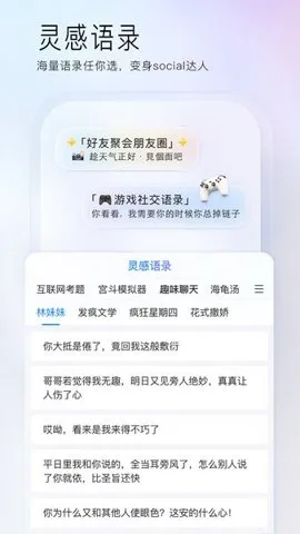 �ٶ����뷨(�๦�����뷨)v13.2.13.26 �ֻ���