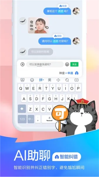 �ٶ����뷨(�๦�����뷨)