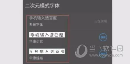 �ٶ����뷨(�๦�����뷨)
