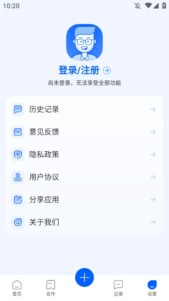�����̵�2025���°汾v11.60.2000 ��Ѱ�