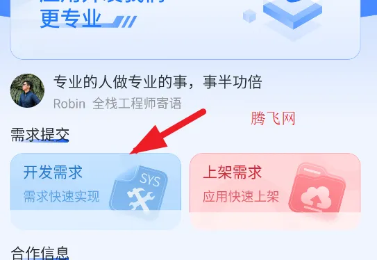 �����̵�2025���°汾