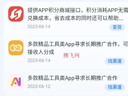 �����̵�2025���°汾