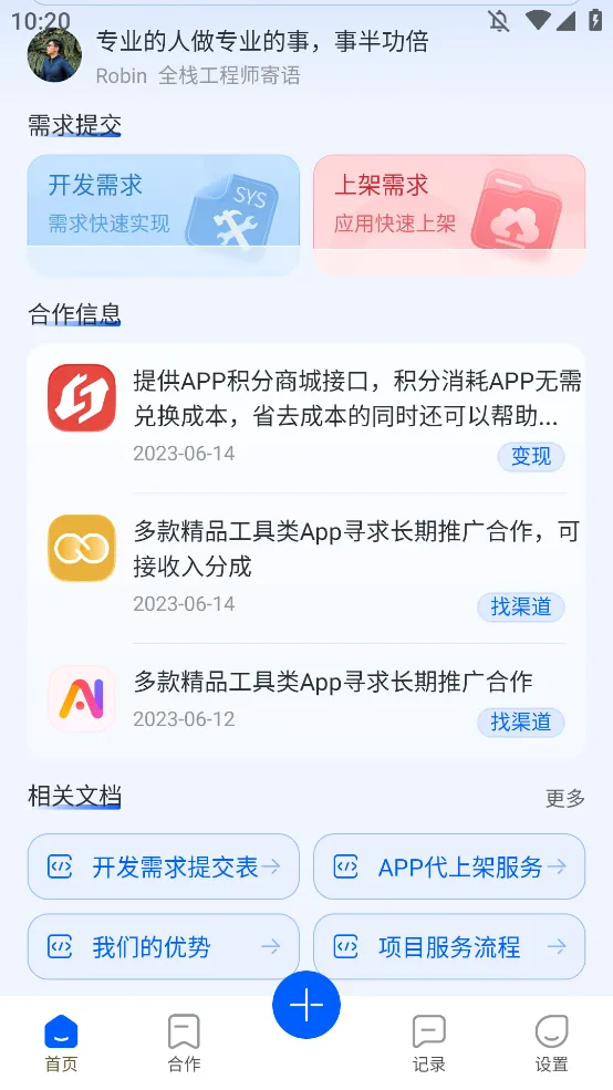 �����̵�2025���°汾v11.60.2000 ��Ѱ�