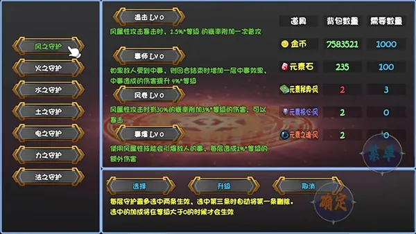��Ϸ��2025���°汾v1.1.1 �ֻ���