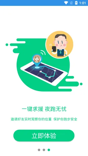 ���(�˶��罻����)