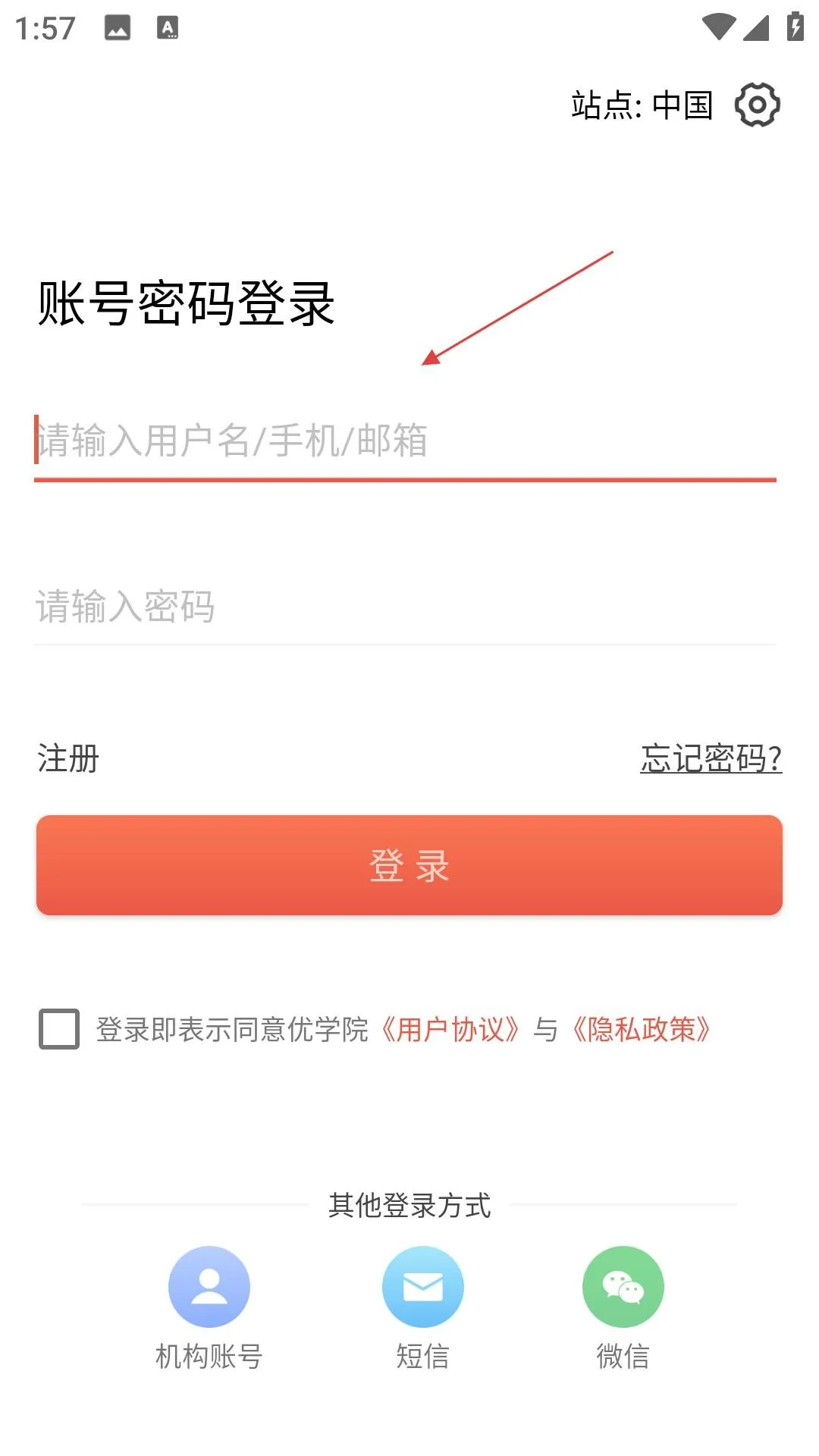 ��ѧԺ2025�ٷ����°汾