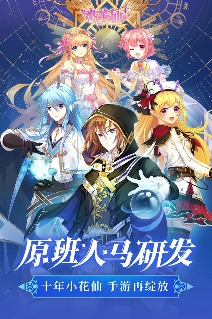 С����(����ģ����Ϸ)v3.3.1 ��׿��