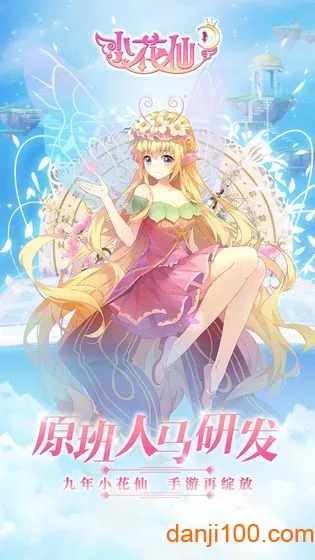 С����(����ģ����Ϸ)v3.3.1 ��׿��
