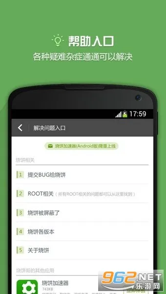 �ձ�(��Ϸ�޸���)v20.0.6 �ֻ���