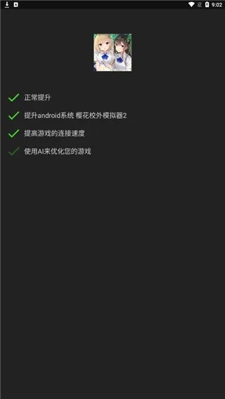 �ձ�(��Ϸ�޸���)