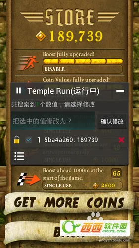 �ձ�(��Ϸ�޸���)
