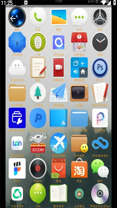 Launcher(�ƶ��칫����)v9.8.0 �ٷ�����