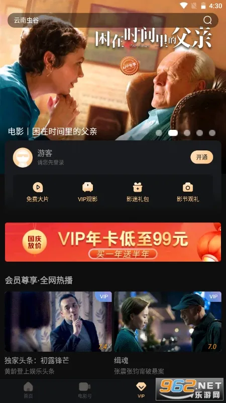 ��Ӱ��(��ѿ���Ӱ)v6.8.14 �ٷ�����