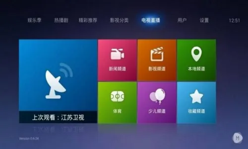 魔力视频安卓版手机版 魔力视频安卓版手机版