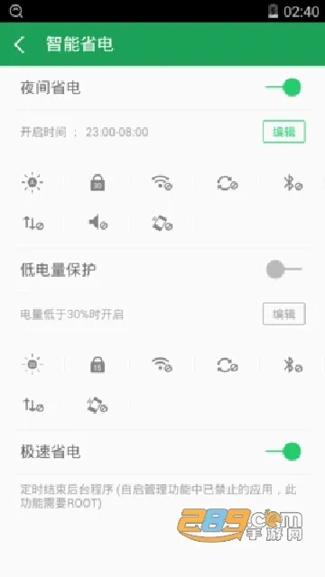 360����ROOT2025���°汾