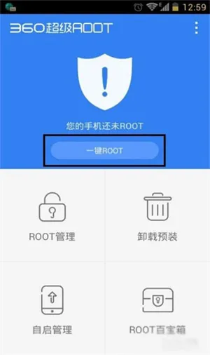 360����ROOT2025���°汾