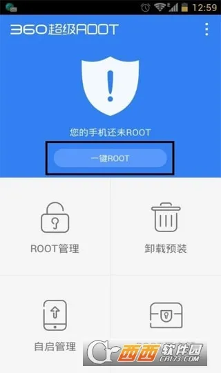 360����ROOT2025���°汾