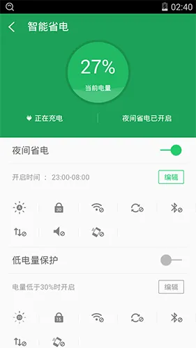 360����ROOT2025���°汾v8.1.1.3 ��Ѱ�
