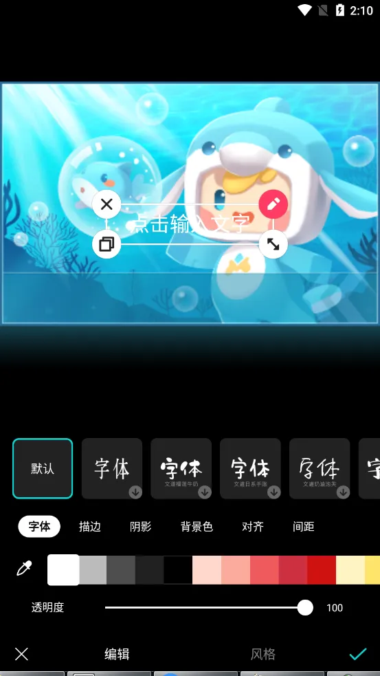 B��ߴ2025����v15.0.0 ��׿��