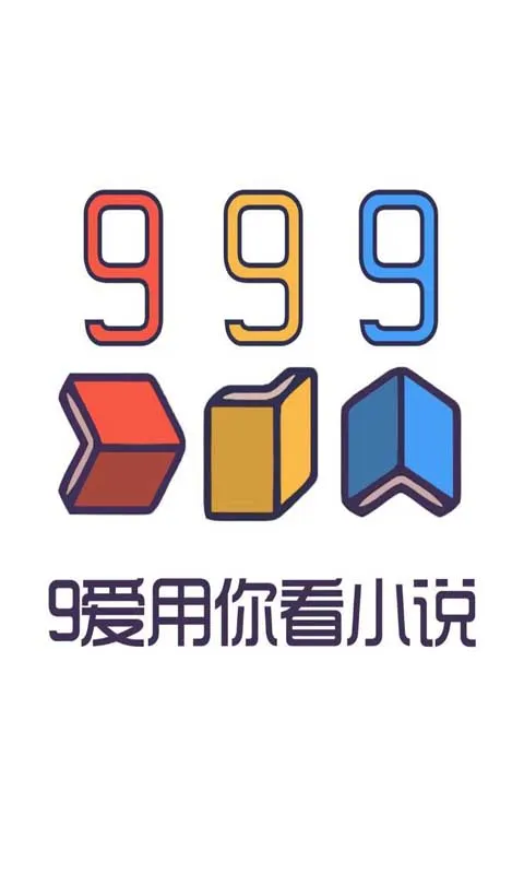 С˵520(С˵�Ķ�����)v1.3.2 ��Ѱ�