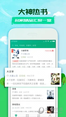 С˵520(С˵�Ķ�����)