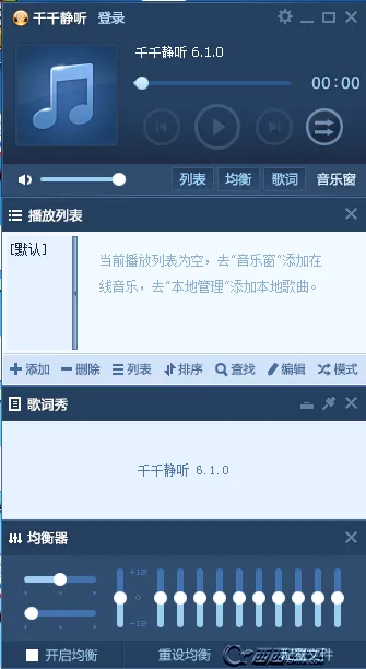 ǧǧ����2025�ٷ�����v2.1.0 ��׿��