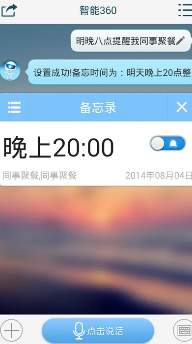 �����ֻ����ݻָ�(�ֻ��๦��)v1.3.1 �ٷ�����