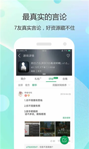 ����(Ӧ���̵�)v4.9.3 ��Ѱ�