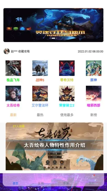 ����(Ӧ���̵�)v4.9.3 ��Ѱ�
