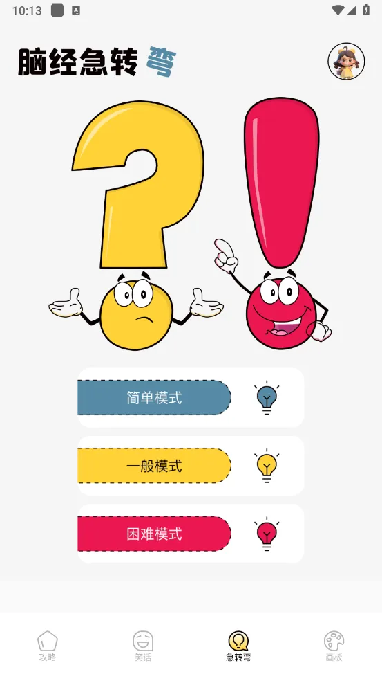 ����(Ӧ���̵�)v4.9.3 ��Ѱ�